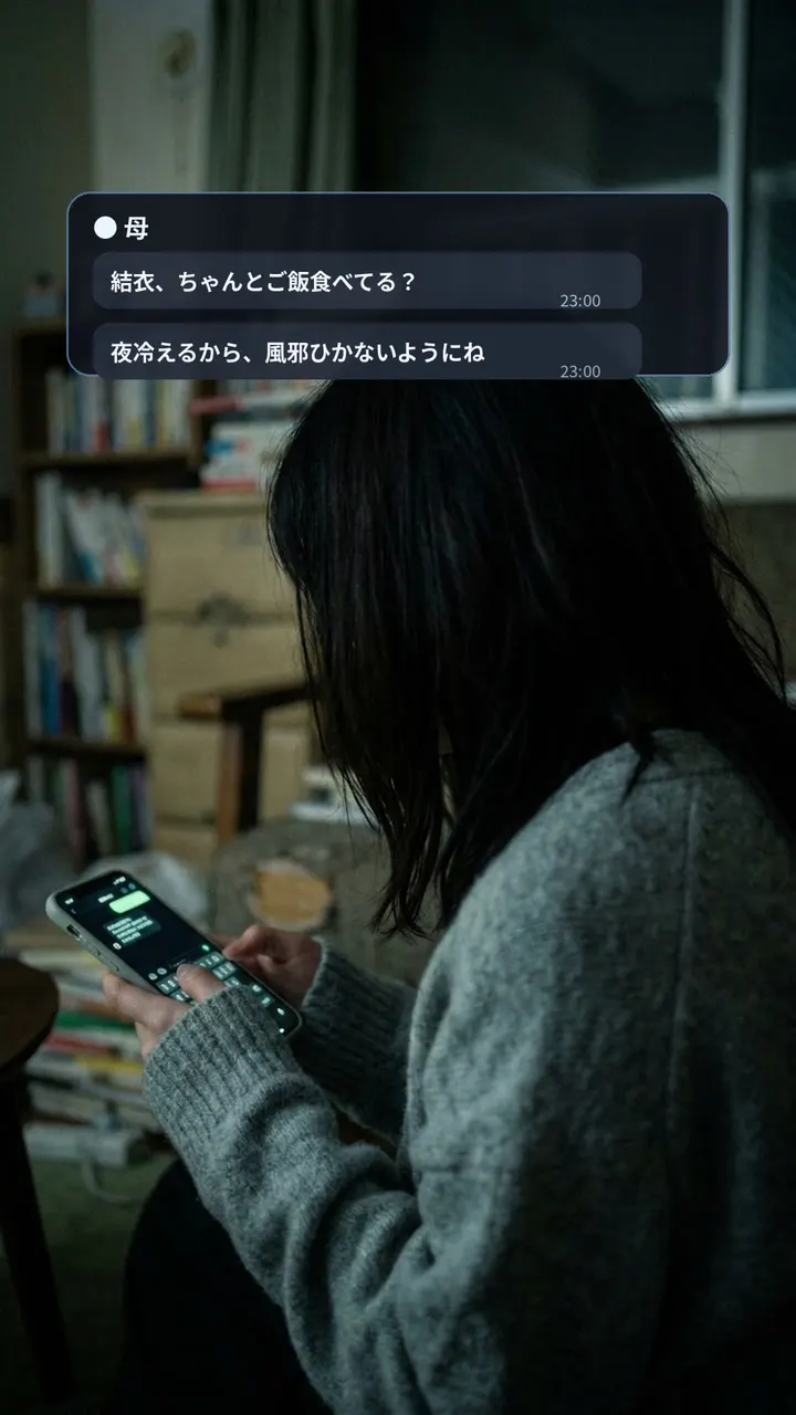 半年前の思い出を思い返す結衣。母との写真を手にして涙をこぼすシーン。
