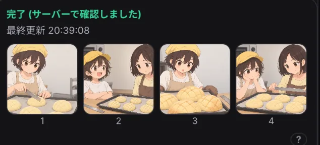 パン屋で働く新人の短い話から作った4コマの4つのコマ。焼く前のメロンパンの生地を見つめる場面が並ぶ