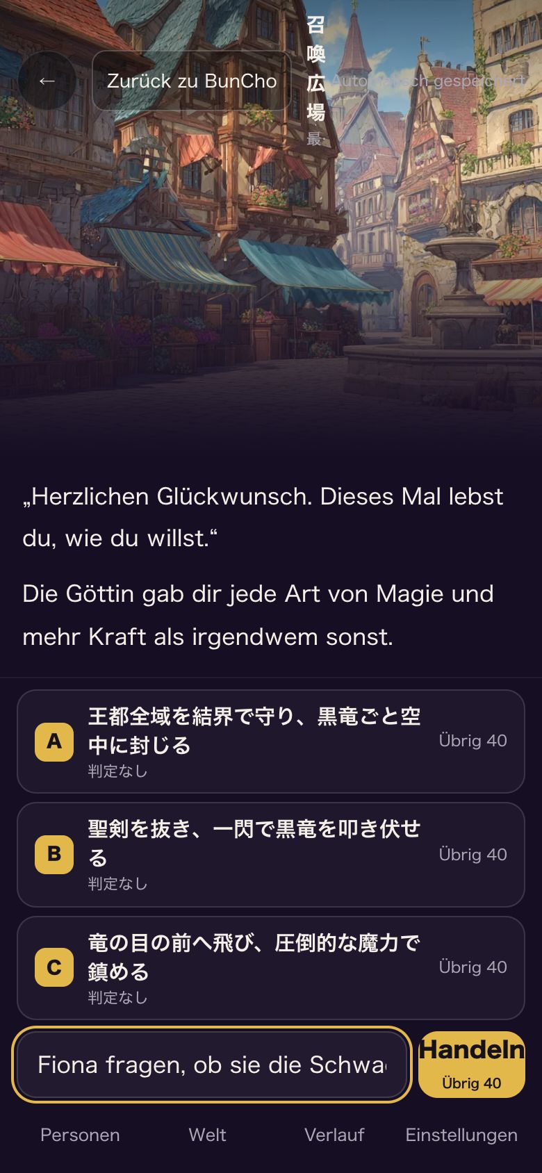 Eine eigene Aktion wird ins Eingabefeld geschrieben