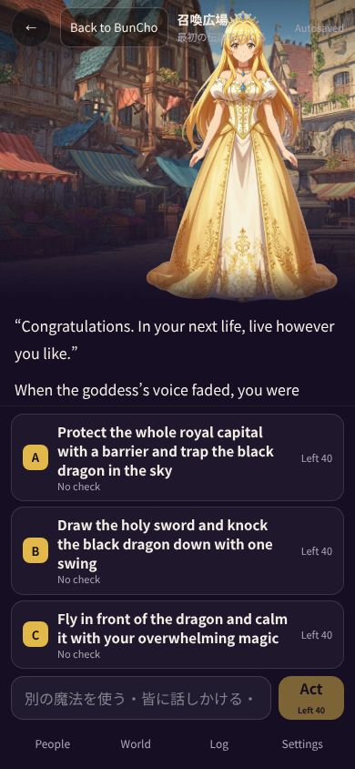 Opening scene with the princess, the GM's narration and options A, B and C