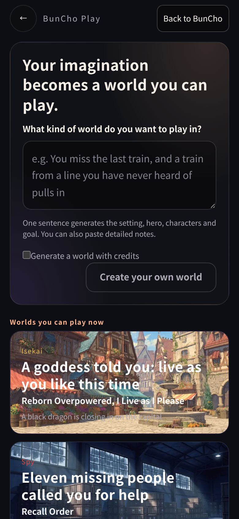 World picker: a one-line prompt box and cards for ready-made worlds