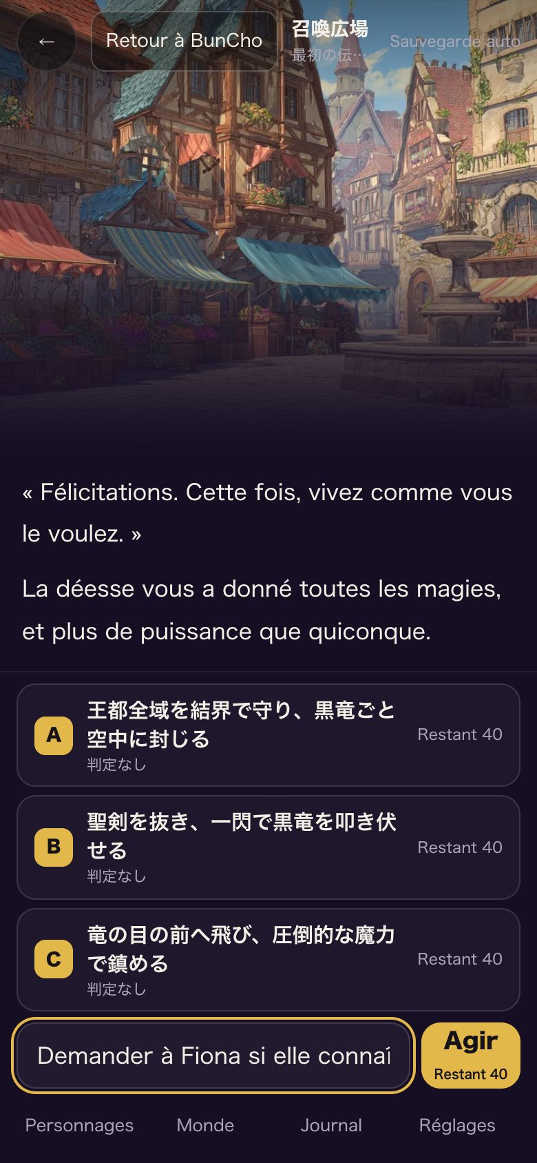 Saisie d’une action personnelle dans le champ de texte