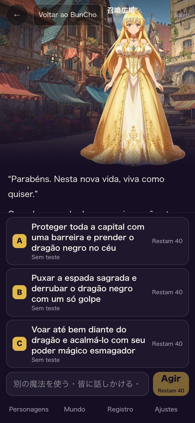 BunCho Play no celular: a narração do mestre e as ações sugeridas A, B e C