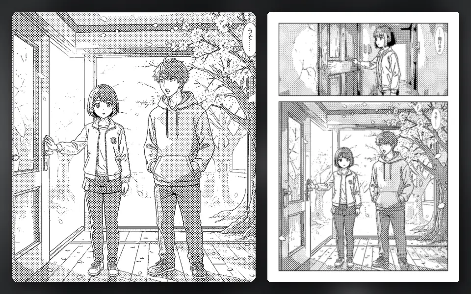 Panel layout: 2 panels (feature below)