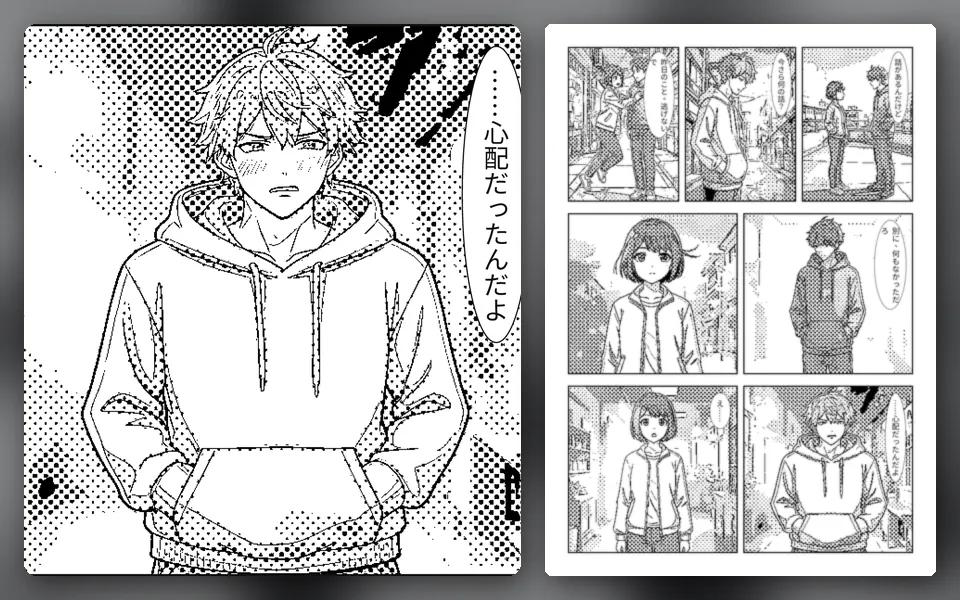 Panel layout: 7 panels (dialogue-heavy)